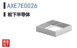 AXE7E0026