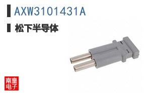 AXW3101431A