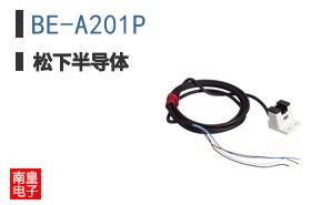 BE-A201P