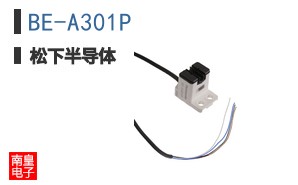 BE-A301P