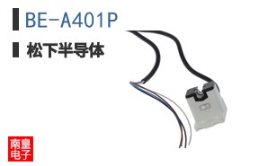 BE-A401P