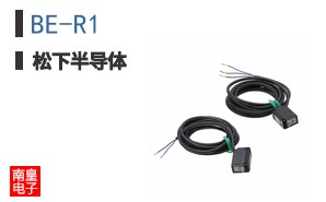 BE-R1