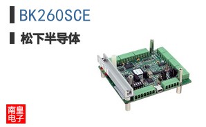 BK260SCE