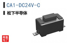 CA1-DC24V-C
