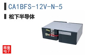 CA1BFS-12V-N-5