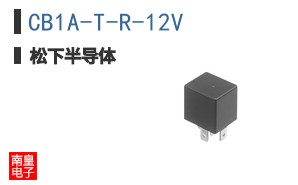 CB1A-T-R-12V
