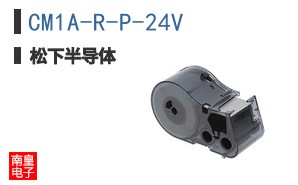 CM1A-R-P-24V