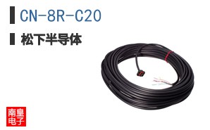 CN-8R-C20