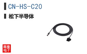 CN-HS-C20