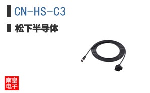 CN-HS-C3