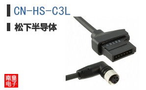 CN-HS-C3L