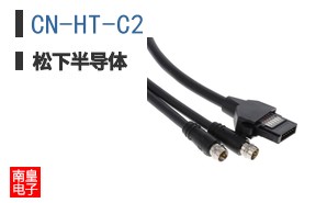 CN-HT-C2