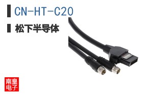 CN-HT-C20