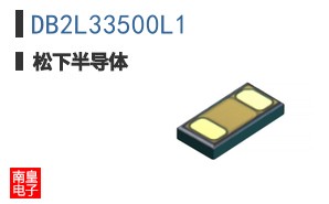 DB2L33500L1