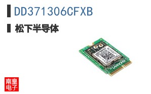 DD371306CFXB