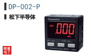 DP-002-P