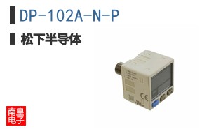 DP-102A-N-P