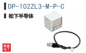 DP-102ZL3-M-P-C