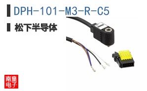 DPH-101-M3-R-C5