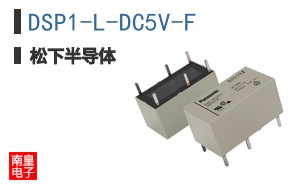 DSP1-L-DC5V-F