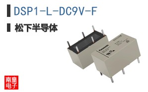 DSP1-L-DC9V-F