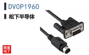 DV0P1960