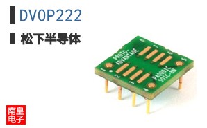 DV0P222