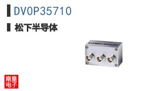 DV0P35710