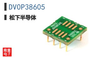 DV0P38605