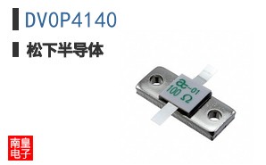 DV0P4140