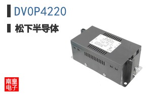 DV0P4220