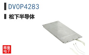 DV0P4283