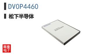 DV0P4460