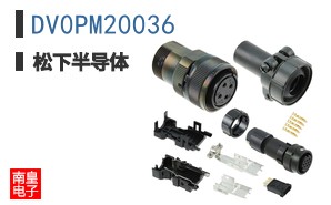 DV0PM20036