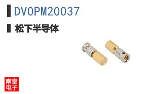 DV0PM20037