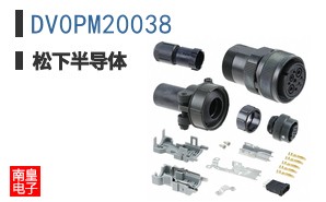 DV0PM20038