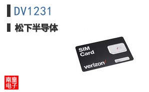 DV1231