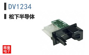 DV1234
