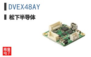 DVEX48AY