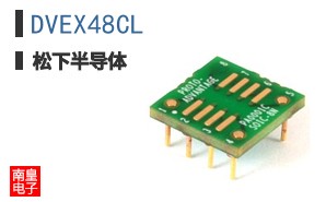 DVEX48CL