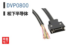 DVP0800