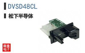 DVSD48CL
