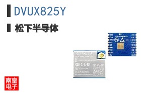 DVUX825Y