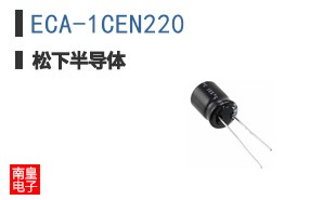 ECA-1CEN220