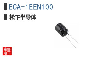 ECA-1EEN100