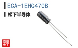 ECA-1EHG470B