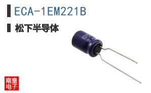 ECA-1EM221B