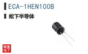 ECA-1HEN100B
