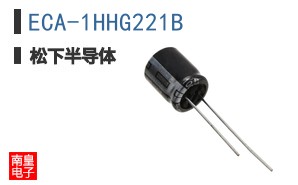 ECA-1HHG221B