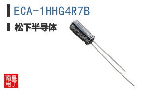 ECA-1HHG4R7B